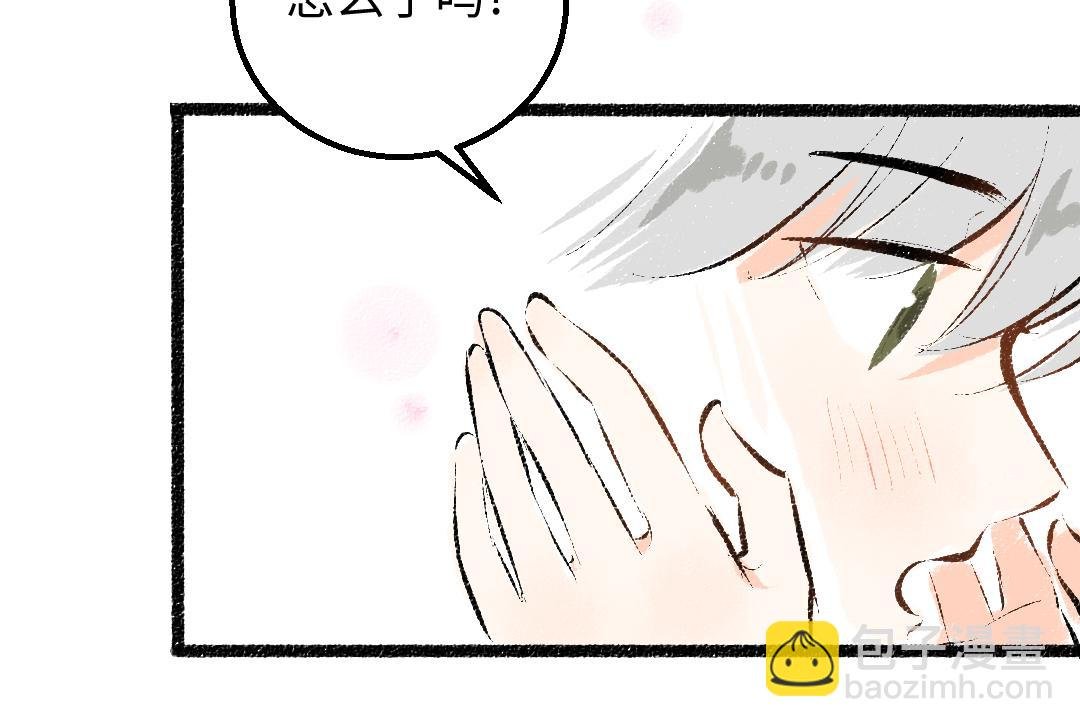 第37话 确认