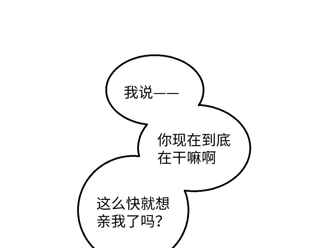 第37话 确认