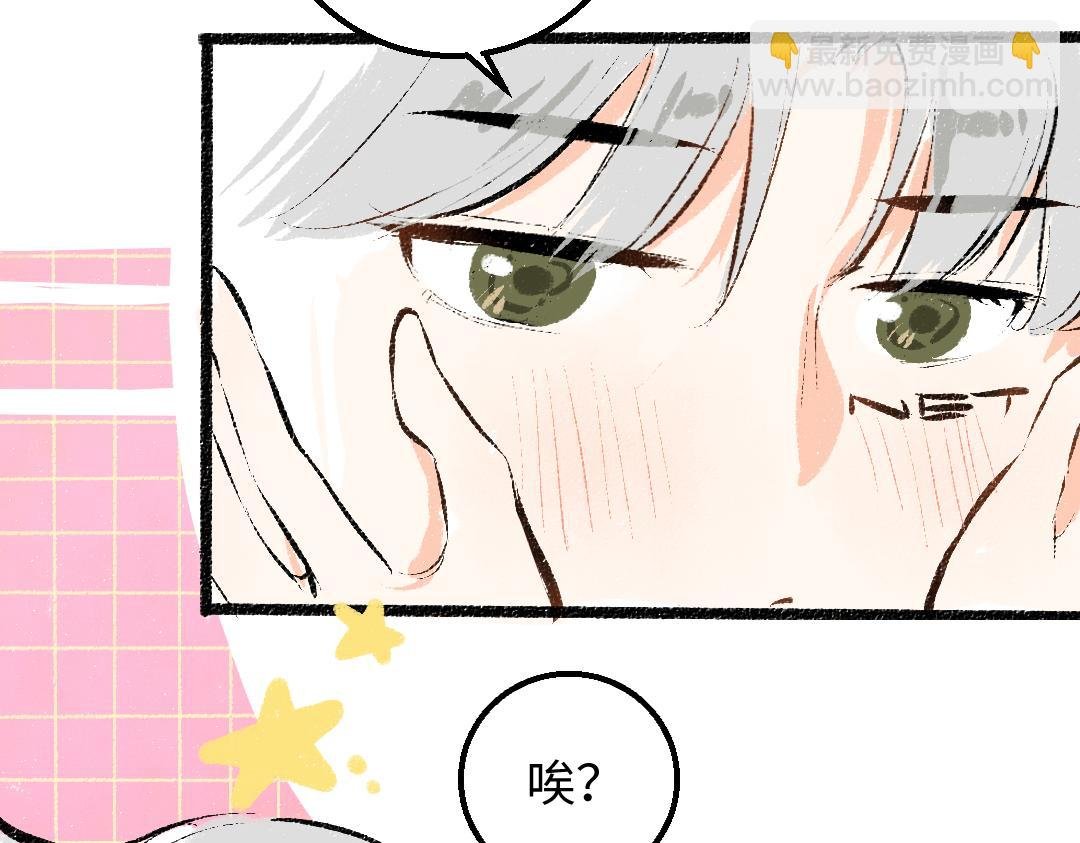 第37话 确认