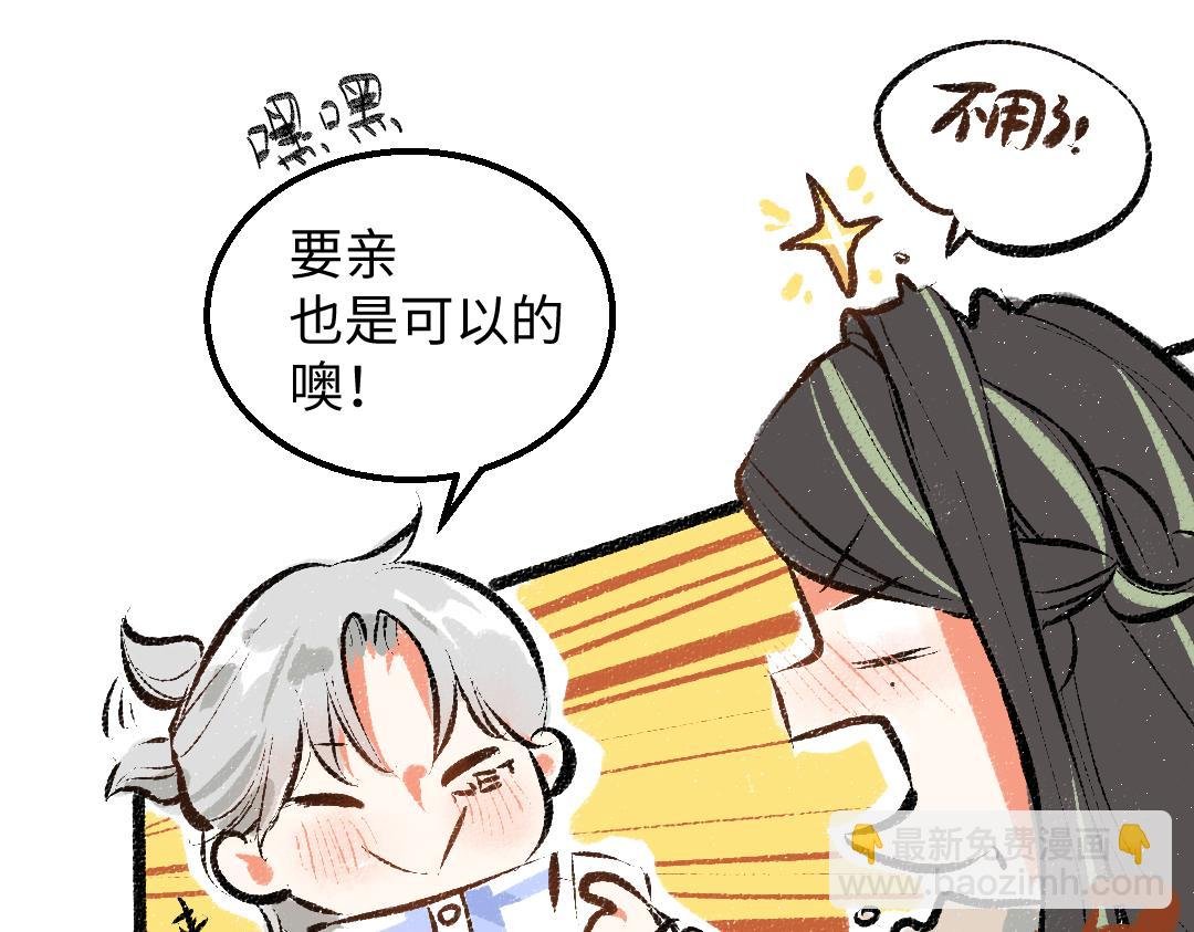 第37话 确认