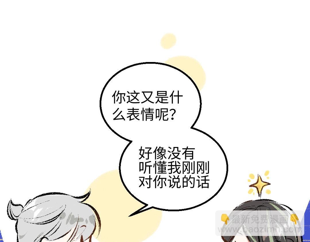 第37话 确认