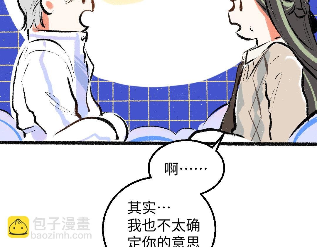 第37话 确认