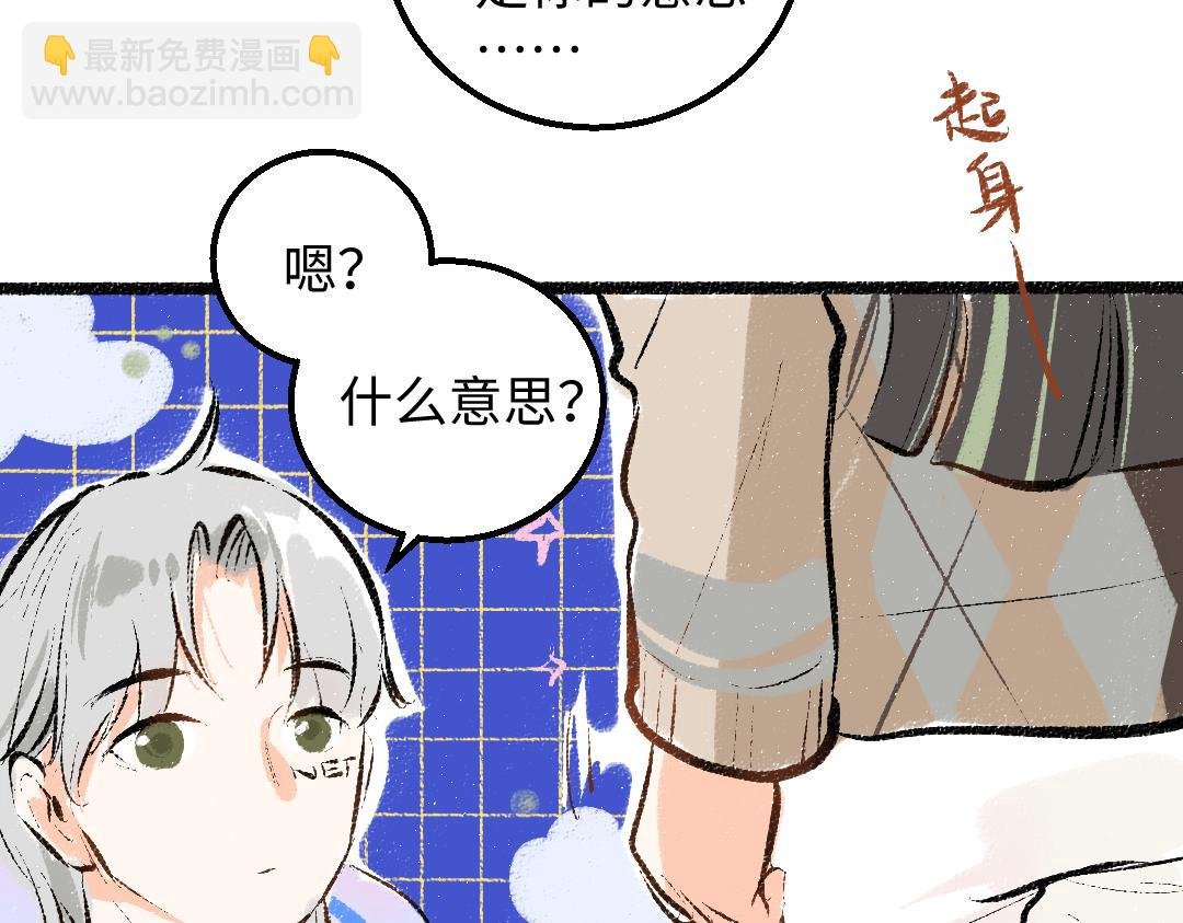 第37话 确认