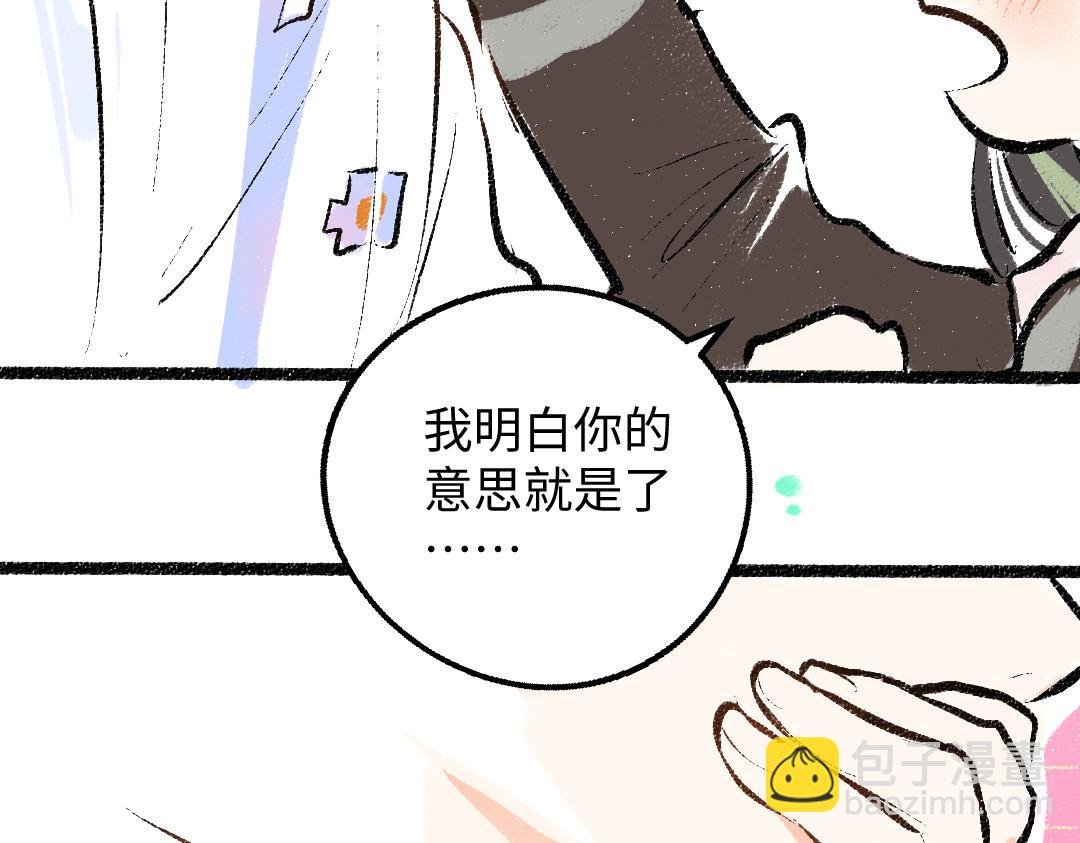 第37话 确认