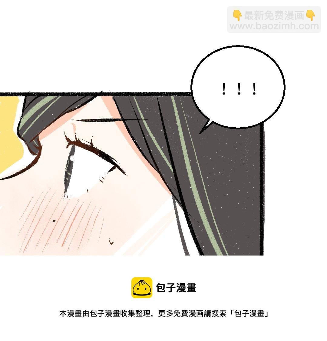 第37话 确认