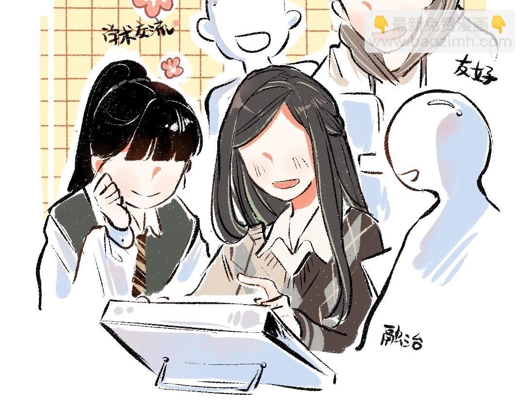 第2话 共事？！