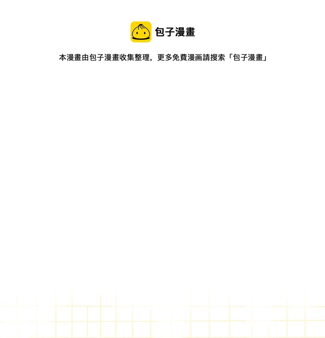 第38话 AI狗狗？