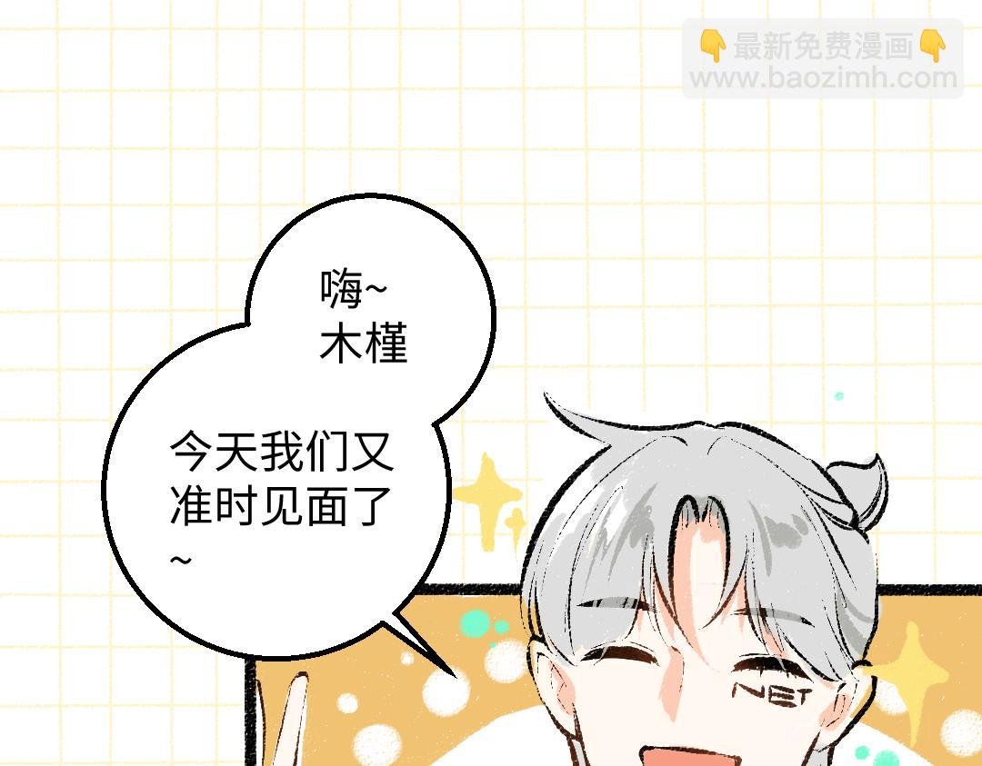 第38话 AI狗狗？