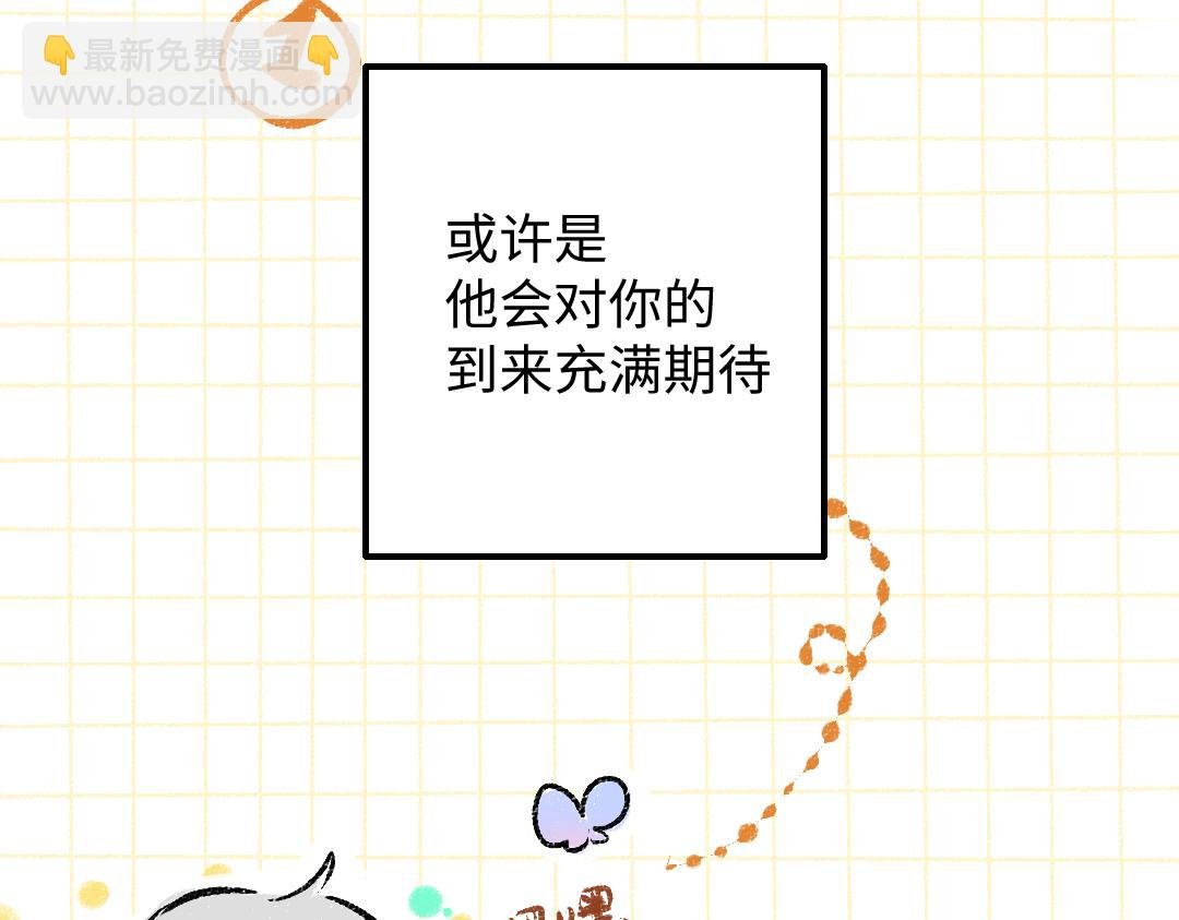 第38话 AI狗狗？