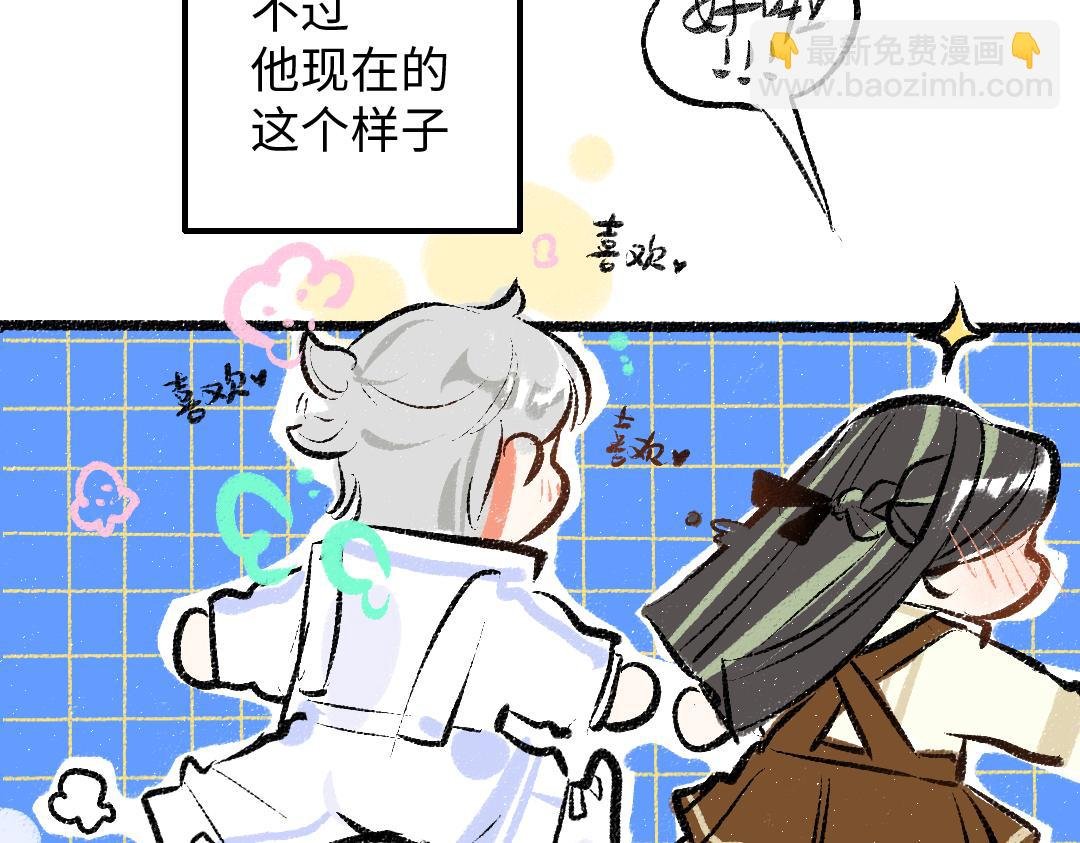 第38话 AI狗狗？