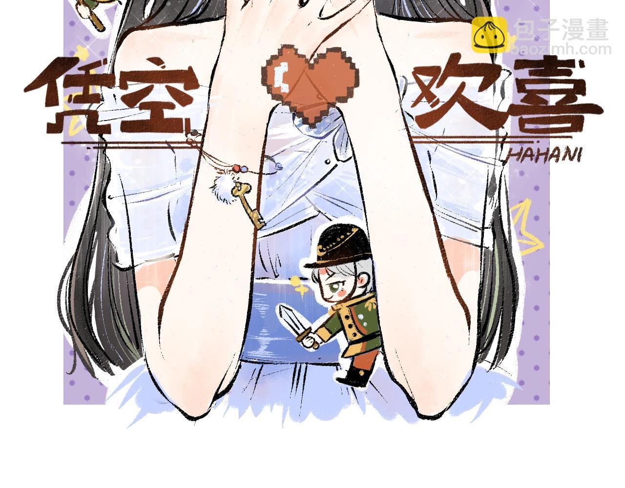第38话 AI狗狗？