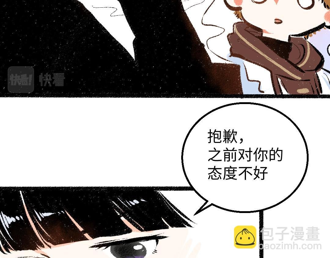 第38话 AI狗狗？