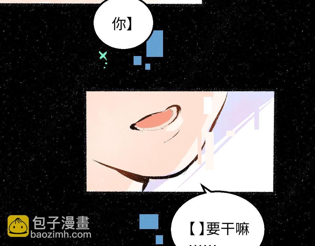 第39话 情话对决？