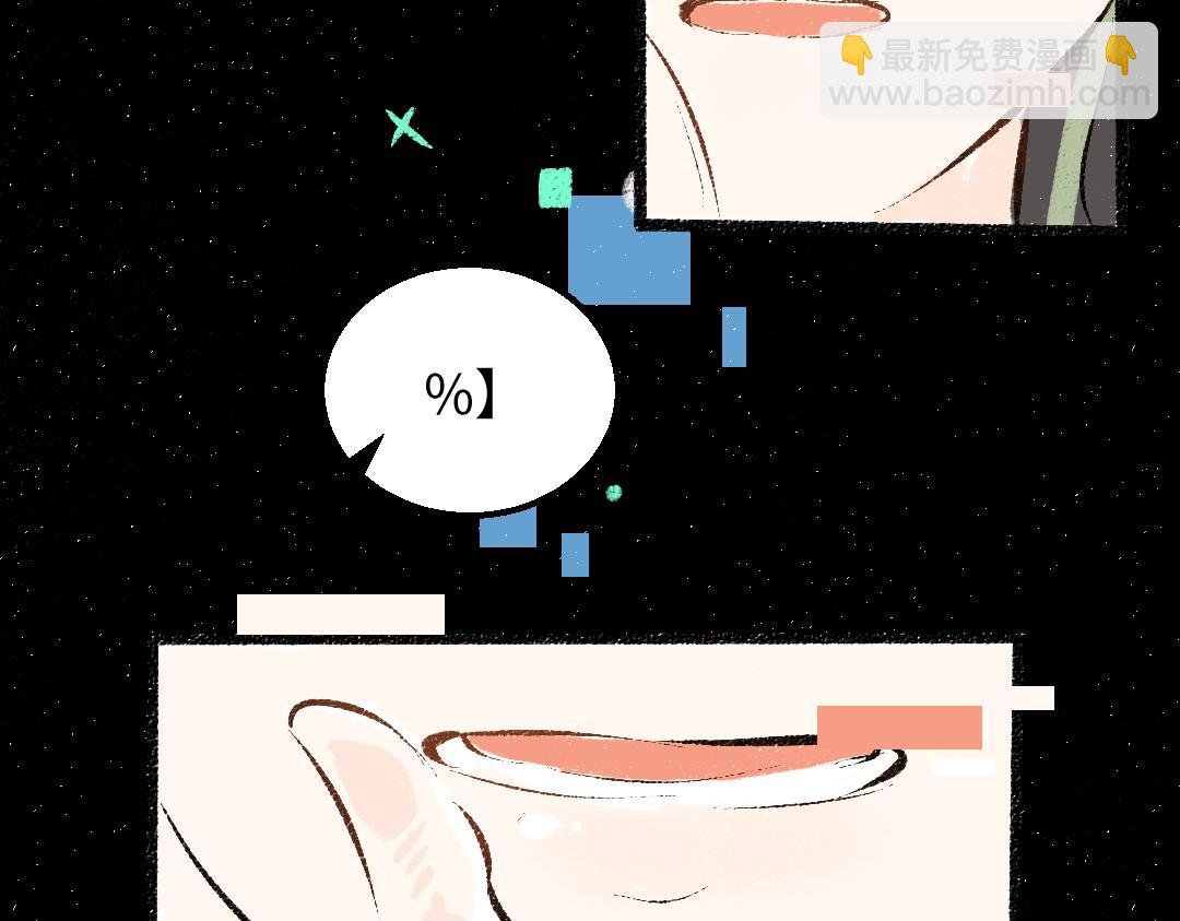第39话 情话对决？