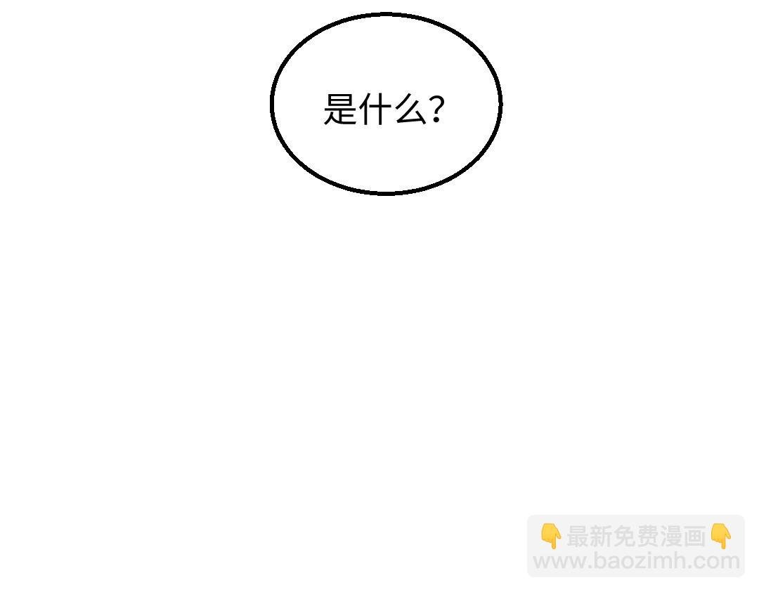 第39话 情话对决？