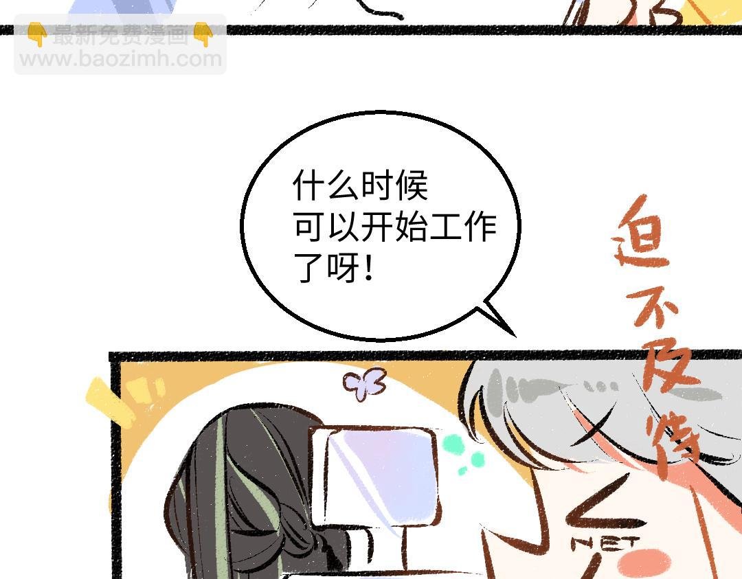 第39话 情话对决？