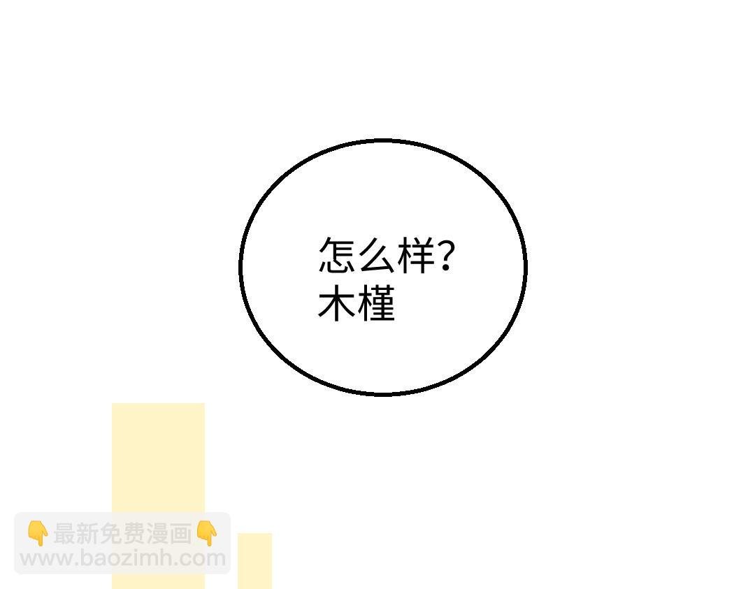 第40话 心意