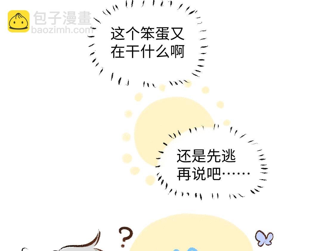 第40话 心意