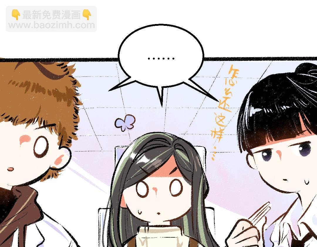 第40话 心意