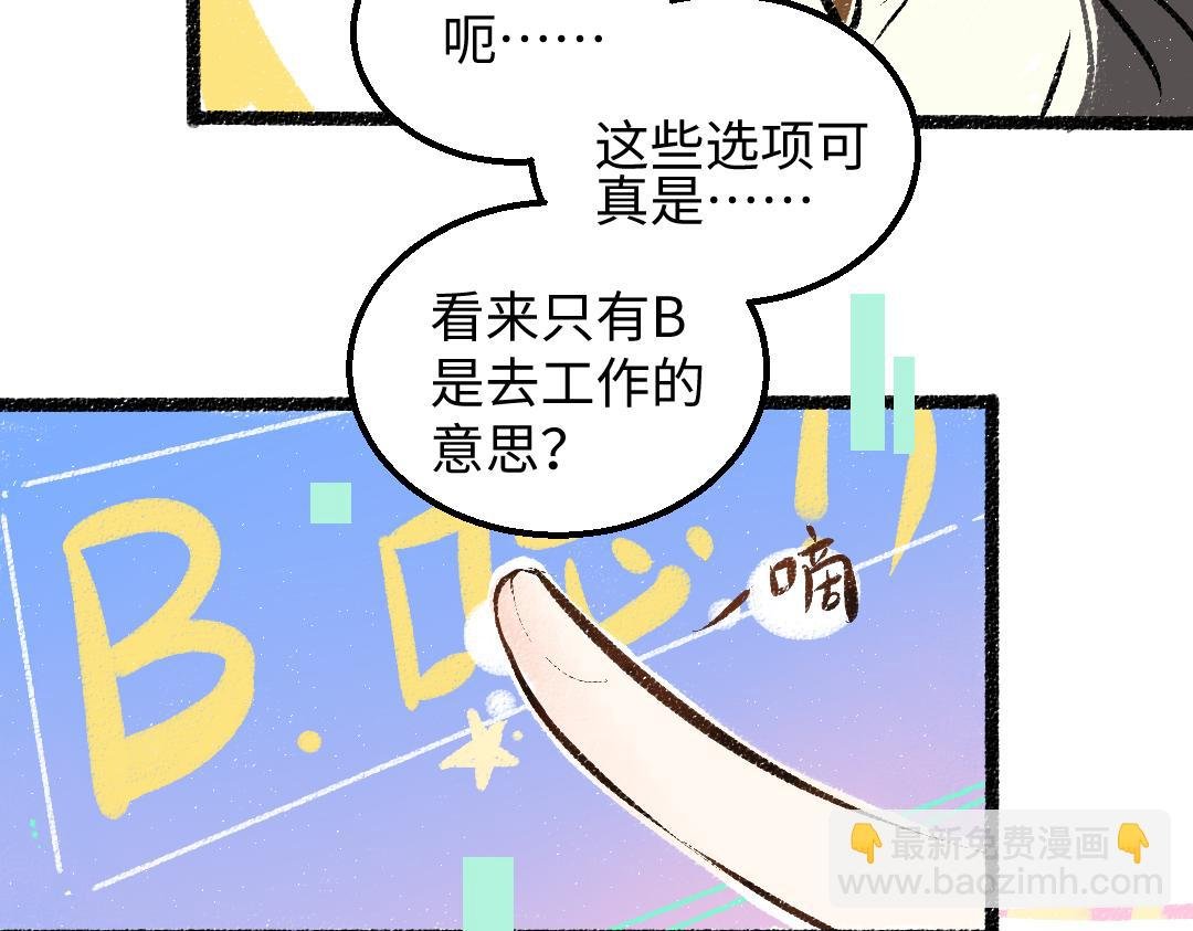 第40话 心意