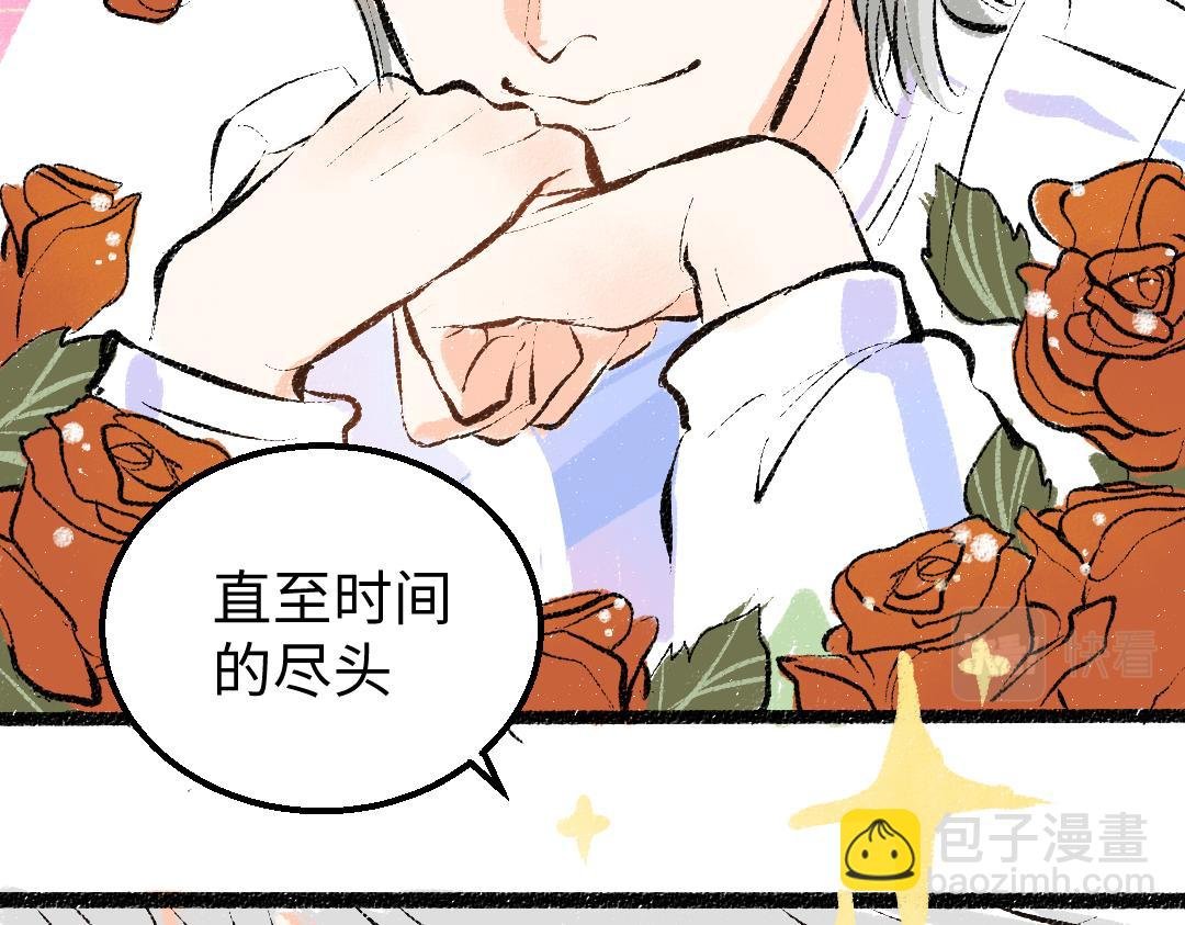 第40话 心意