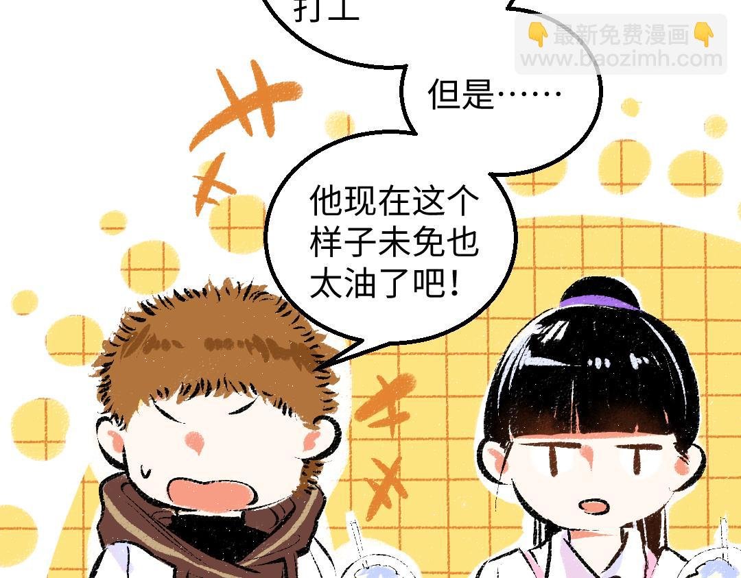 第40话 心意