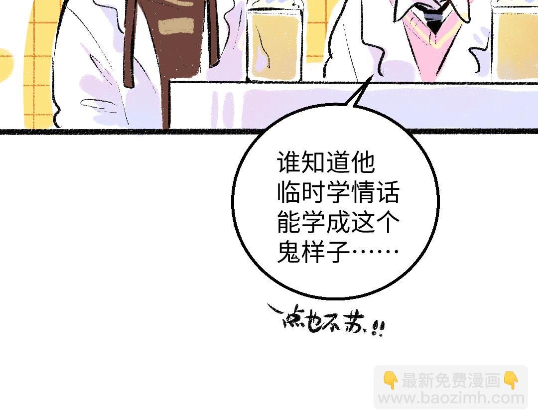 第40话 心意