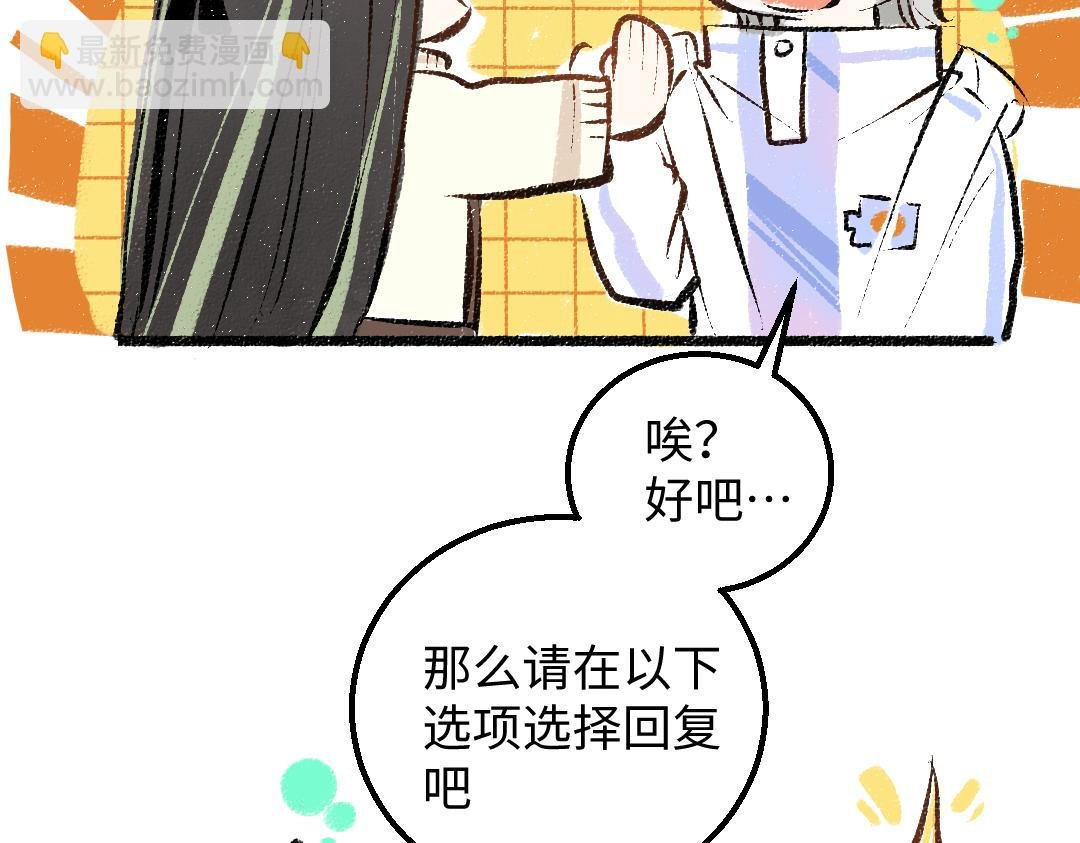 第40话 心意