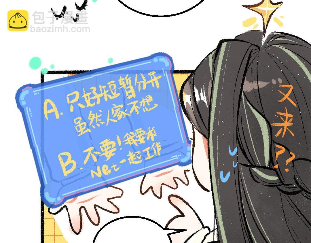 第40话 心意