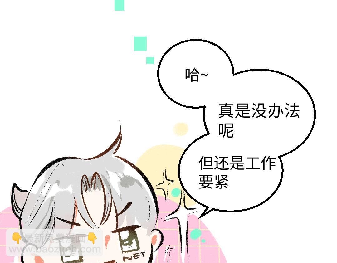第40话 心意