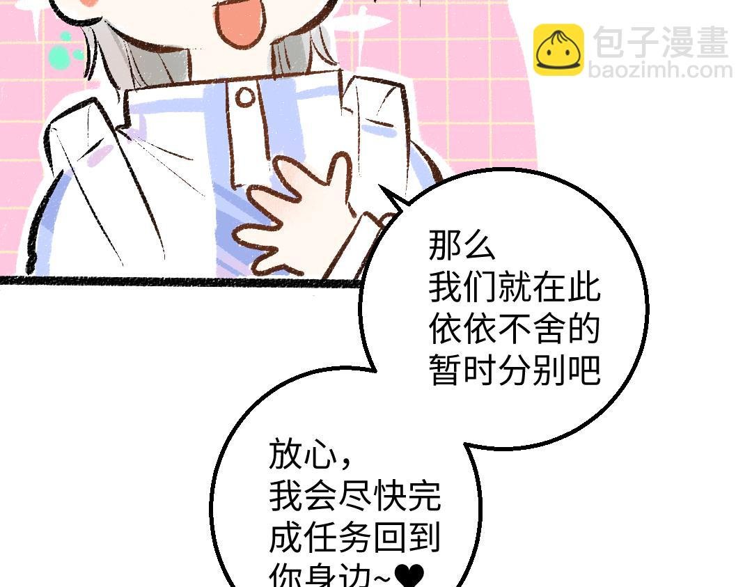 第40话 心意