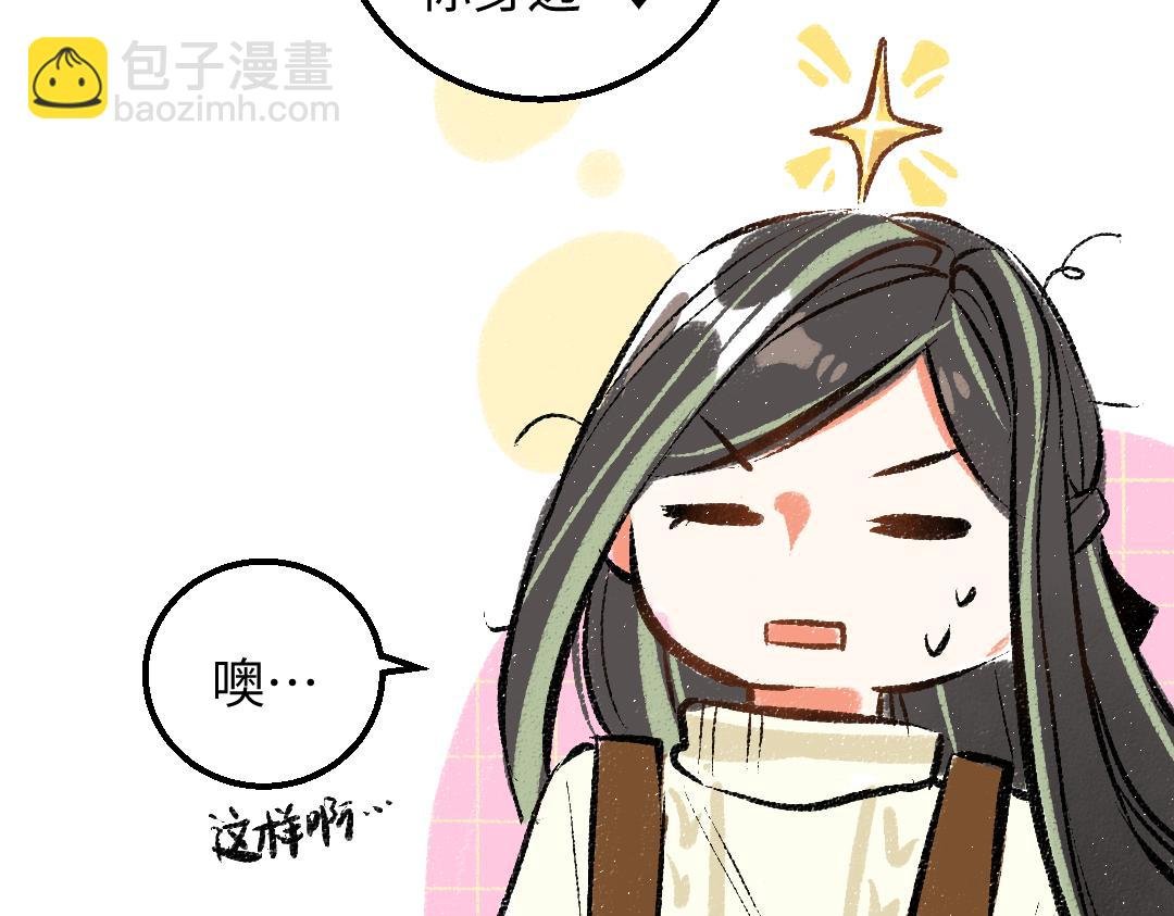 第40话 心意