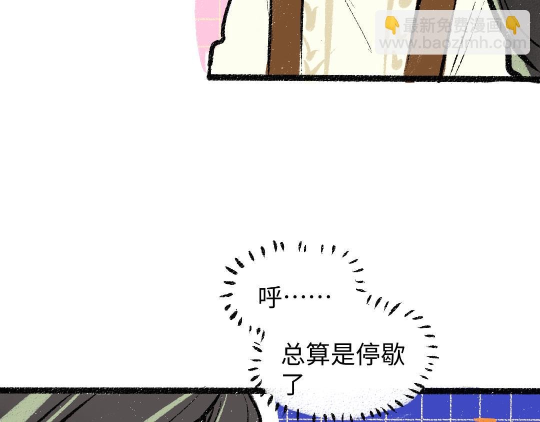 第40话 心意