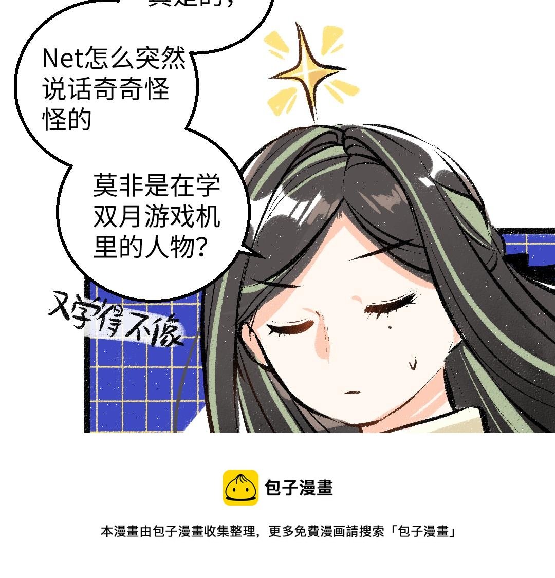 第40话 心意