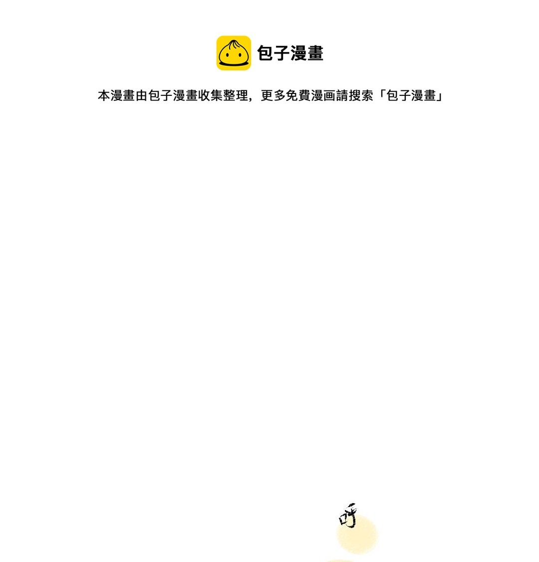 第41话 无法否认