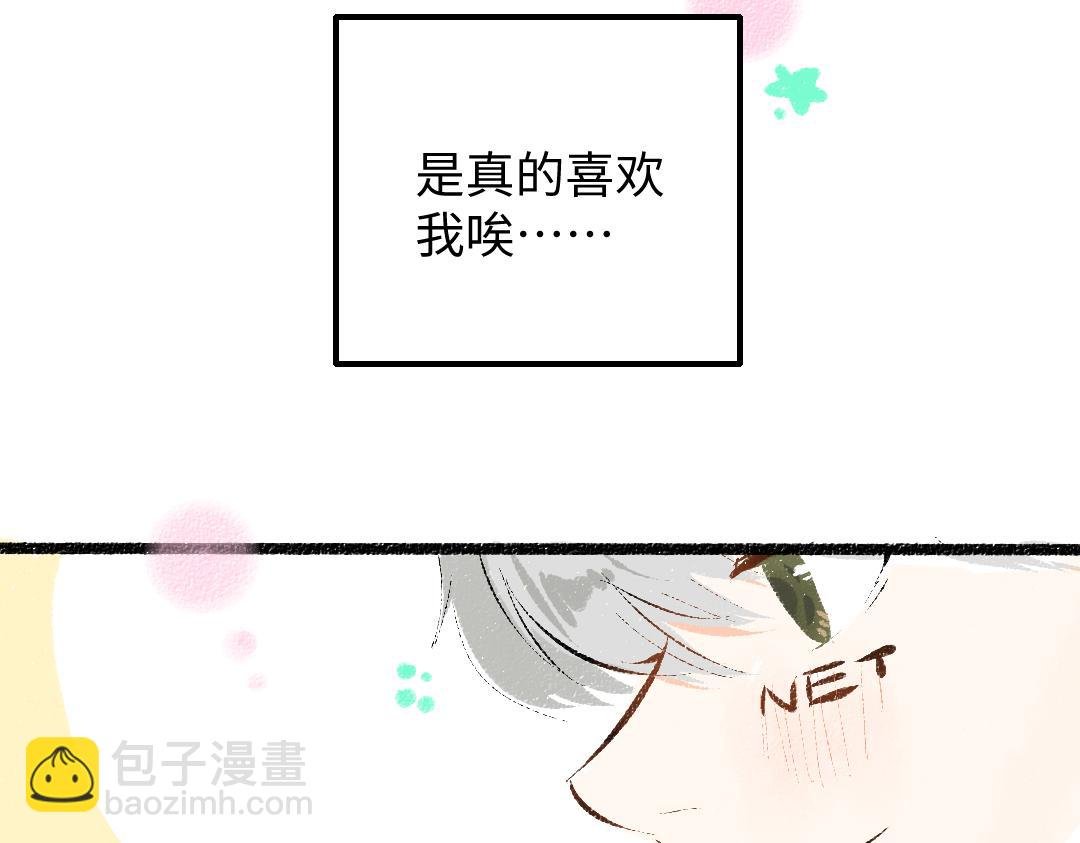 第41话 无法否认