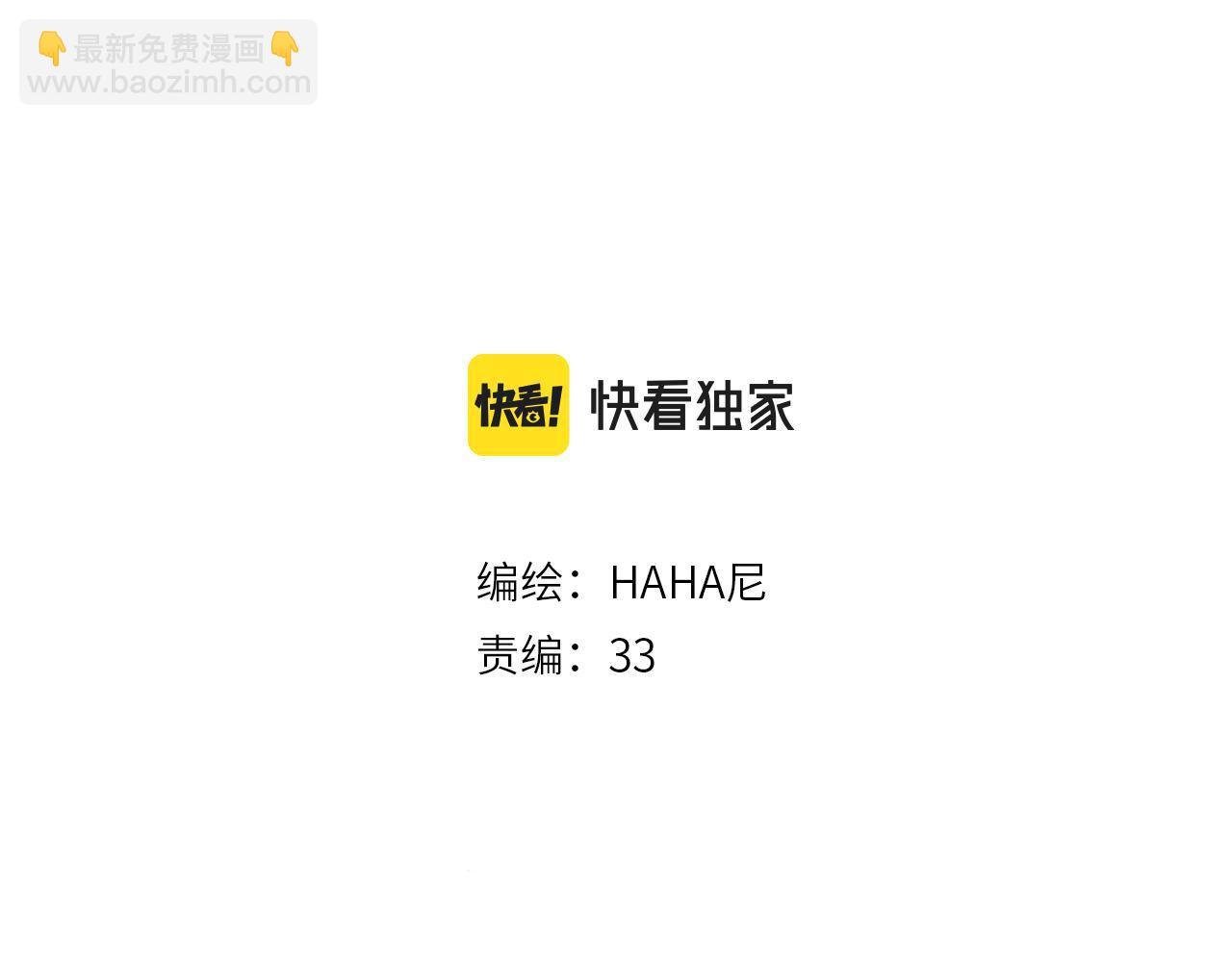 第41话 无法否认