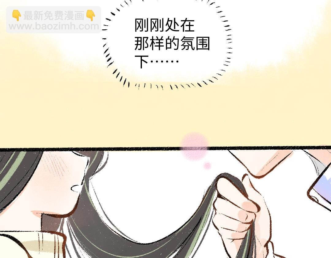 第41话 无法否认