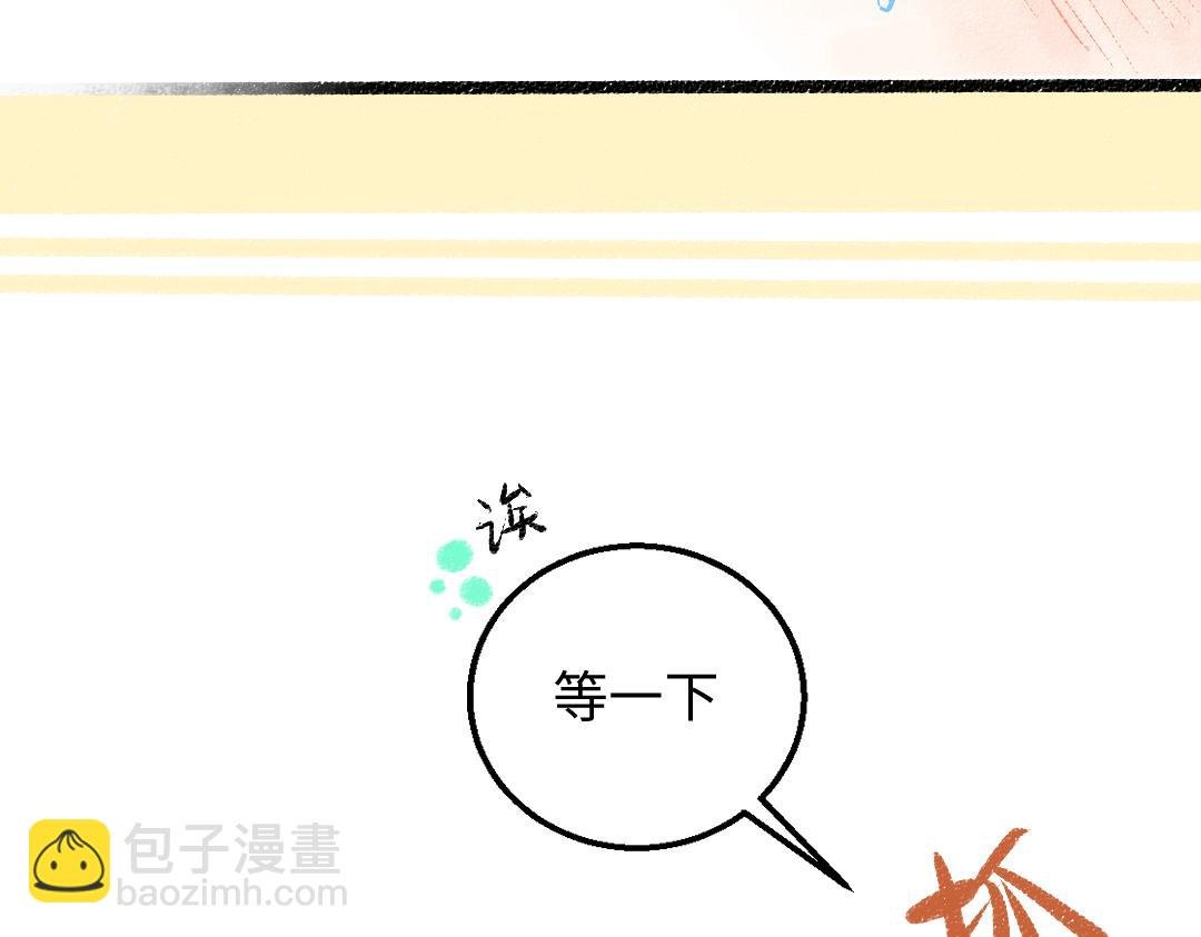 第41话 无法否认