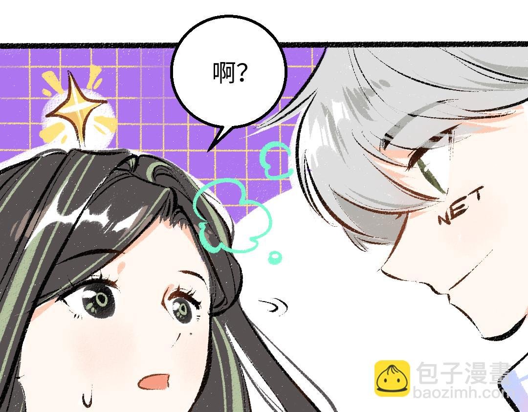 第41话 无法否认