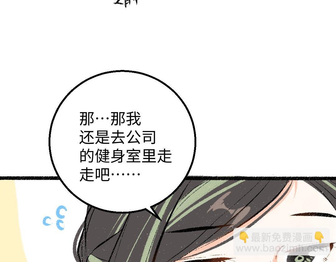 第41话 无法否认