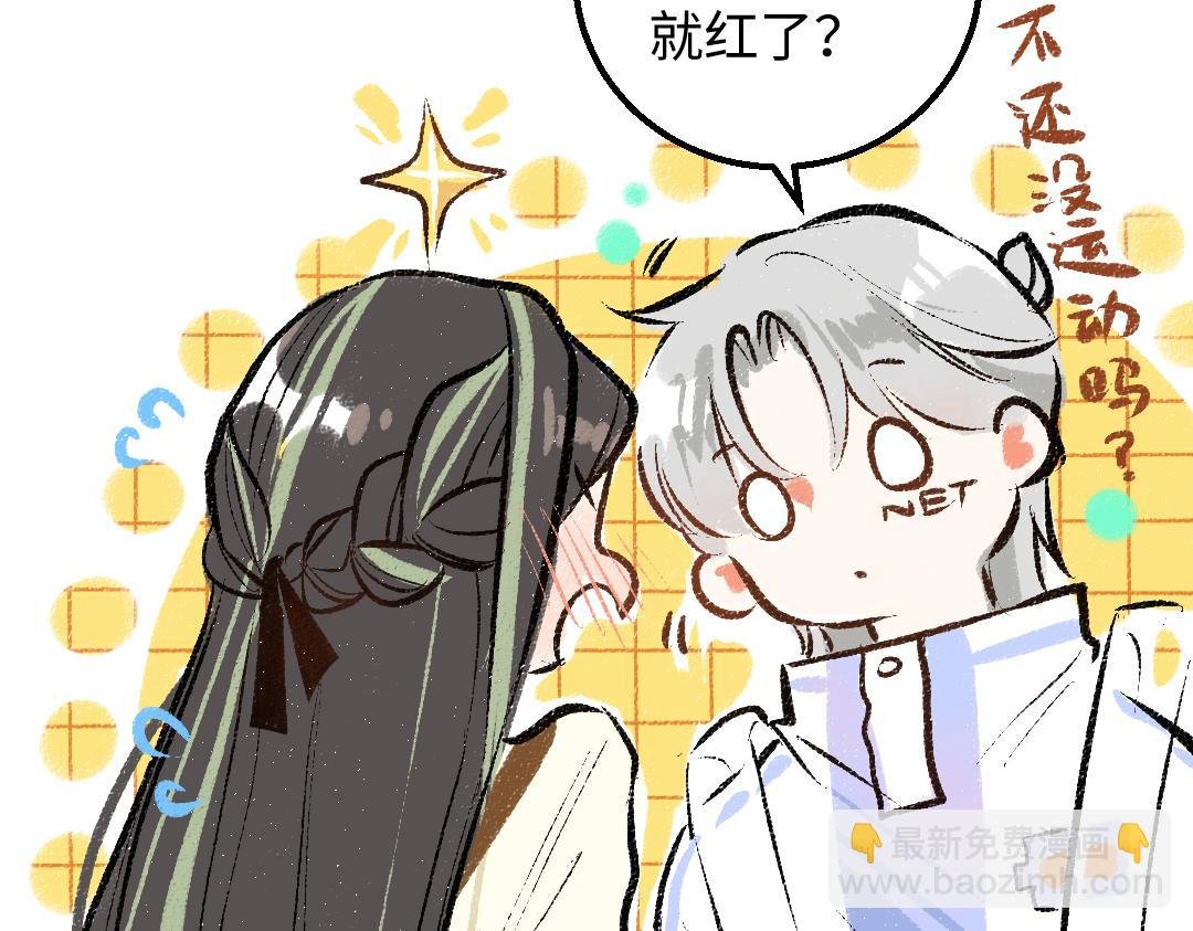 第41话 无法否认