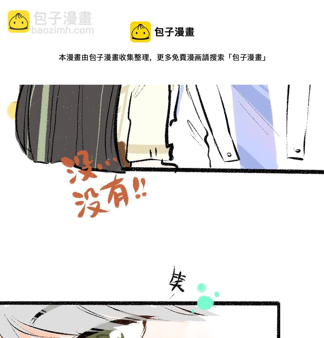 第41话 无法否认
