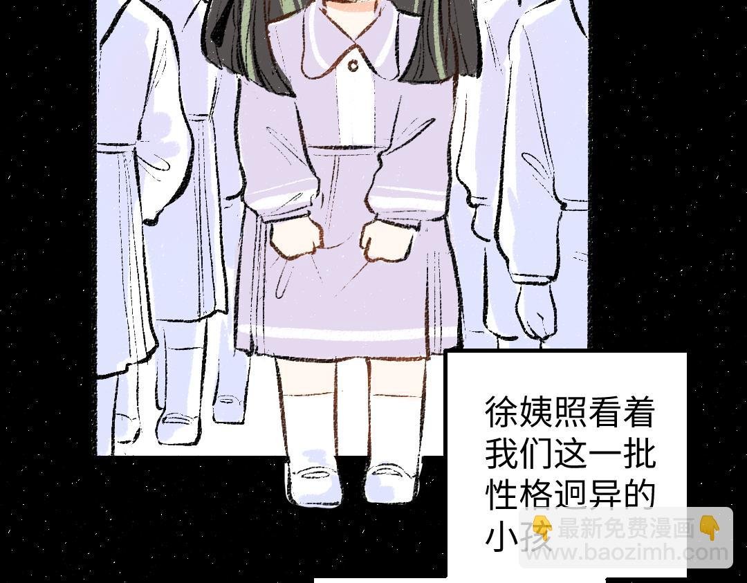 第42话 独有的偏爱