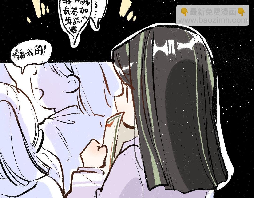 第42话 独有的偏爱