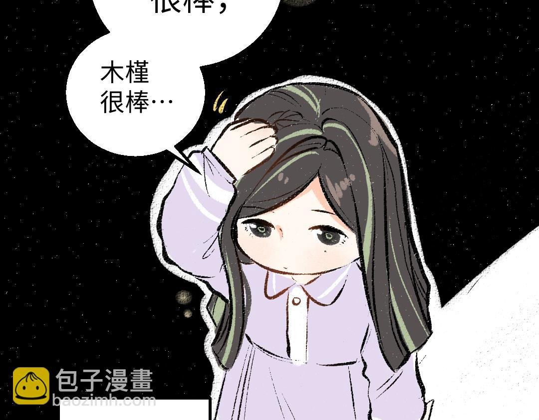 第42话 独有的偏爱