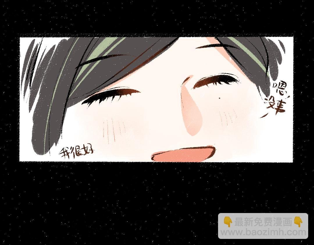 第42话 独有的偏爱