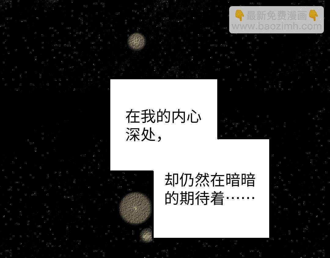 第42话 独有的偏爱