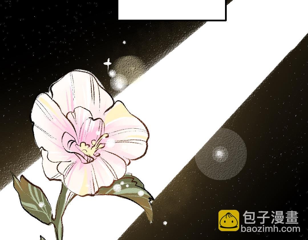第42话 独有的偏爱