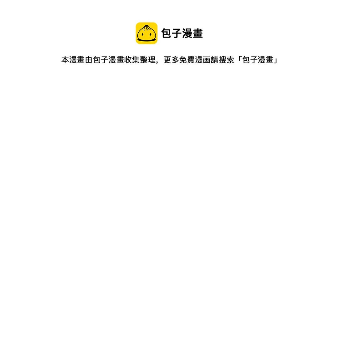 第43话 理智才怪！